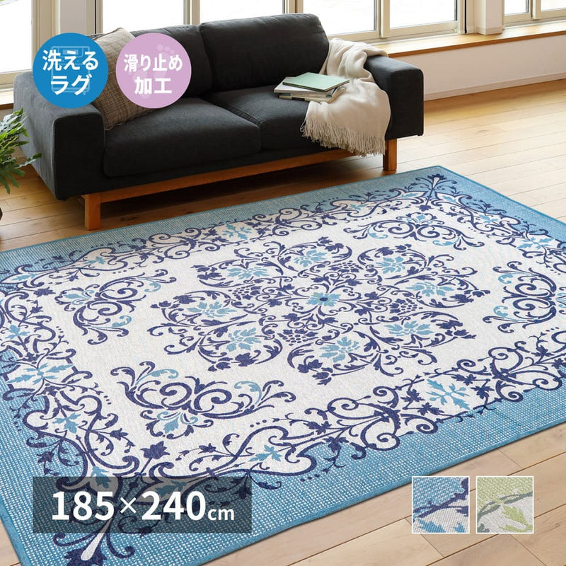 メダリオン柄のインド綿ラグ ソナー ブルー 185×240  メーカー直送 ▼返品・キャンセル不可【他商品との同時購入不可】