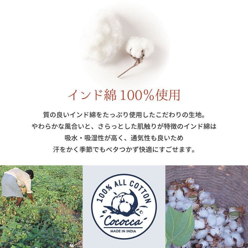 メダリオン柄のインド綿ラグ ソナー ブルー 185×240  メーカー直送 ▼返品・キャンセル不可【他商品との同時購入不可】