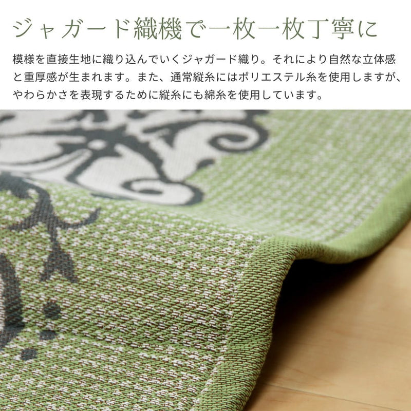 メダリオン柄のインド綿ラグ ソナー ブルー 185×240  メーカー直送 ▼返品・キャンセル不可【他商品との同時購入不可】