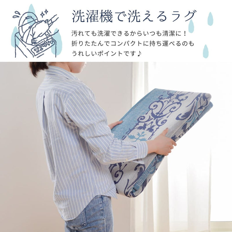 メダリオン柄のインド綿ラグ ソナー ブルー 185×240  メーカー直送 ▼返品・キャンセル不可【他商品との同時購入不可】