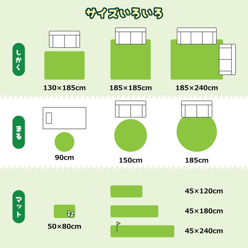 リアル芝生風のやわらかマット シーヴァ  185×240  メーカー直送▼返品・キャンセル不可【他商品との同時購入不可】