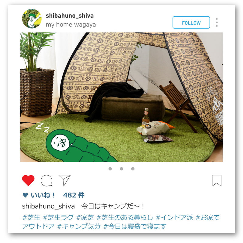 リアル芝生風のやわらかマット シーヴァ  185×240  メーカー直送▼返品・キャンセル不可【他商品との同時購入不可】