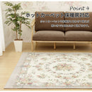 ゴブランシェニールラグ 撥水 ブーケ  グレー メーカー直送 ▼返品・キャンセル不可【他商品との同時購入不可】