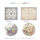 ゴブランシェニールラグ 撥水 ブーケ  ベージュ メーカー直送 ▼返品・キャンセル不可【他商品との同時購入不可】