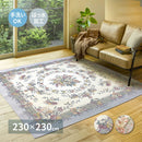 ゴブランシェニールラグ 撥水 ブーケ  グレー メーカー直送 ▼返品・キャンセル不可【他商品との同時購入不可】