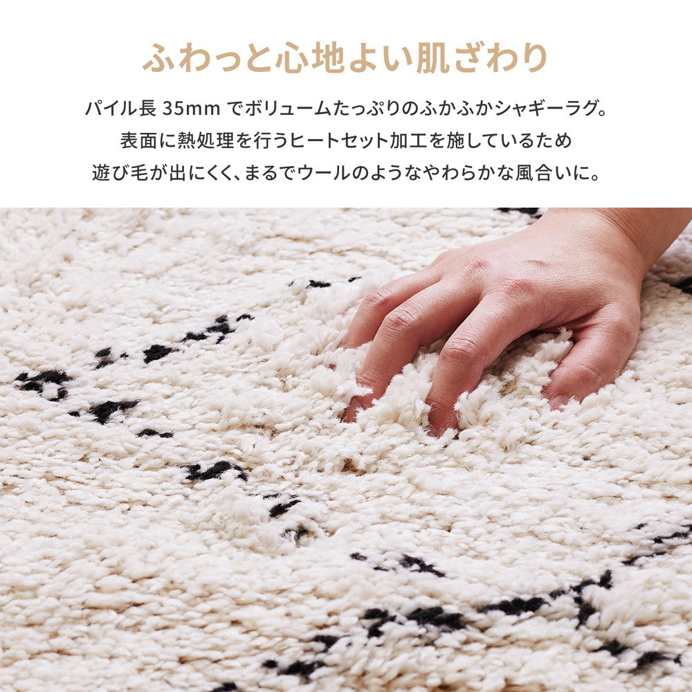ベルギー製 ウィルトンラグ BOHO ベニワレン200×250 【直送品】 返品