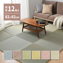 カラーの選べる軽量置き畳 綾川 グリーン 同色12枚組 メーカー直送 ▼返品・キャンセル不可【他商品との同時購入不可】
