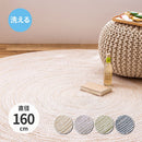 綿100％の編み込みラグ ブレイド GY/WH 160R  メーカー直送 ▼返品・キャンセル不可【他商品との同時購入不可】