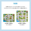 子供が遊べて洗えるキッズラグ ニュータウン2 メーカー直送 ▼返品・キャンセル不可【他商品との同時購入不可】