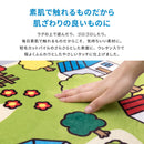 子供が遊べて洗えるキッズラグ ニュータウン2 メーカー直送 ▼返品・キャンセル不可【他商品との同時購入不可】
