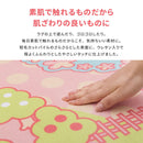 女の子が遊べる可愛いラグ プリンセスタウン2 メーカー直送 ▼返品・キャンセル不可【他商品との同時購入不可】