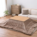 メレンゲタッチのこたつ掛けふとん  ベージュ190x240  メーカー直送▼返品・キャンセル不可【他商品との同時購入不可】