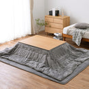 メレンゲタッチのこたつ掛けふとん  グレー190x240  メーカー直送▼返品・キャンセル不可【他商品との同時購入不可】