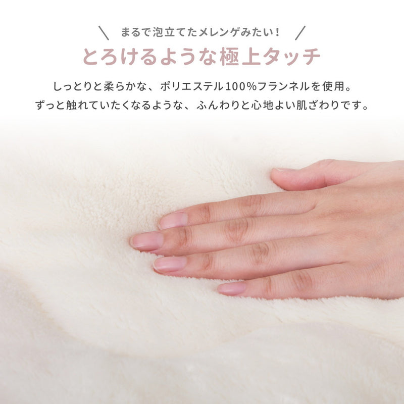 メレンゲタッチのこたつ掛けふとん  グレー190x240  メーカー直送▼返品・キャンセル不可【他商品との同時購入不可】