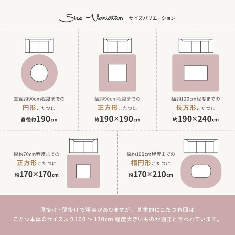 メレンゲタッチのこたつ掛けふとん  グレー190x240  メーカー直送▼返品・キャンセル不可【他商品との同時購入不可】
