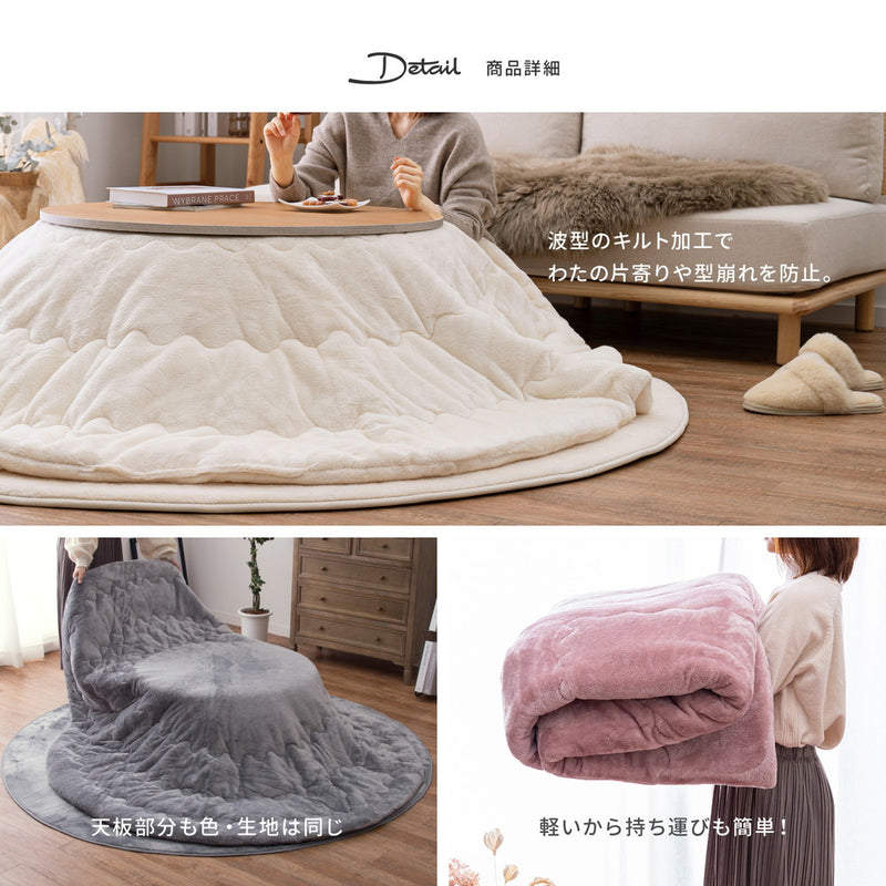 メレンゲタッチのこたつ掛けふとん  グレー190R  メーカー直送▼返品・キャンセル不可【他商品との同時購入不可】