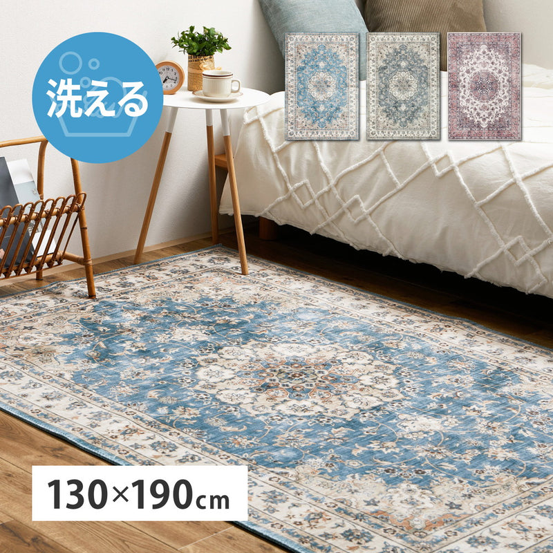 アンティーク絨毯風プリントラグ カメオ  グレー130×190  メーカー直送▼返品・キャンセル不可【他商品との同時購入不可】