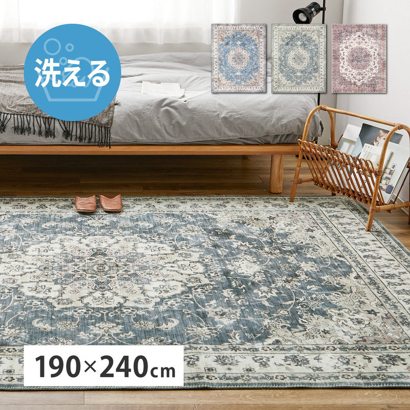 アンティーク絨毯風プリントラグ カメオ  グレー190×240  メーカー直送▼返品・キャンセル不可【他商品との同時購入不可】