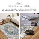 アンティーク絨毯風プリントラグ カメオ  ピンク190×240  メーカー直送▼返品・キャンセル不可【他商品との同時購入不可】