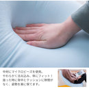 カラーが選べるリラックスビーズクッション  ネイビー／グレー メーカー直送 ▼返品・キャンセル不可【他商品との同時購入不可】