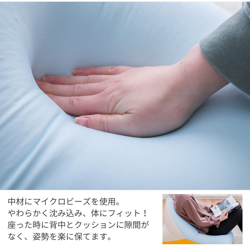 カラーが選べるリラックスビーズクッション  ネイビー／オレンジ メーカー直送 ▼返品・キャンセル不可【他商品との同時購入不可】
