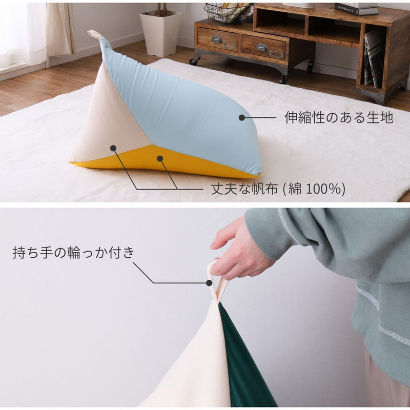 カラーが選べるリラックスビーズクッション  ネイビー／オレンジ メーカー直送 ▼返品・キャンセル不可【他商品との同時購入不可】