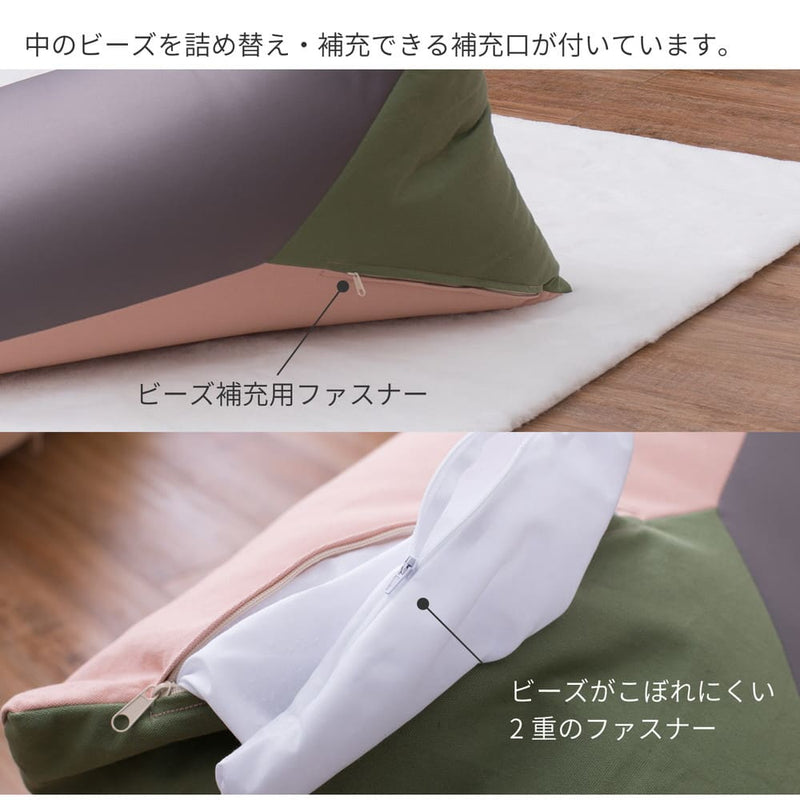 カラーが選べるリラックスビーズクッション  ネイビー／オレンジ メーカー直送 ▼返品・キャンセル不可【他商品との同時購入不可】