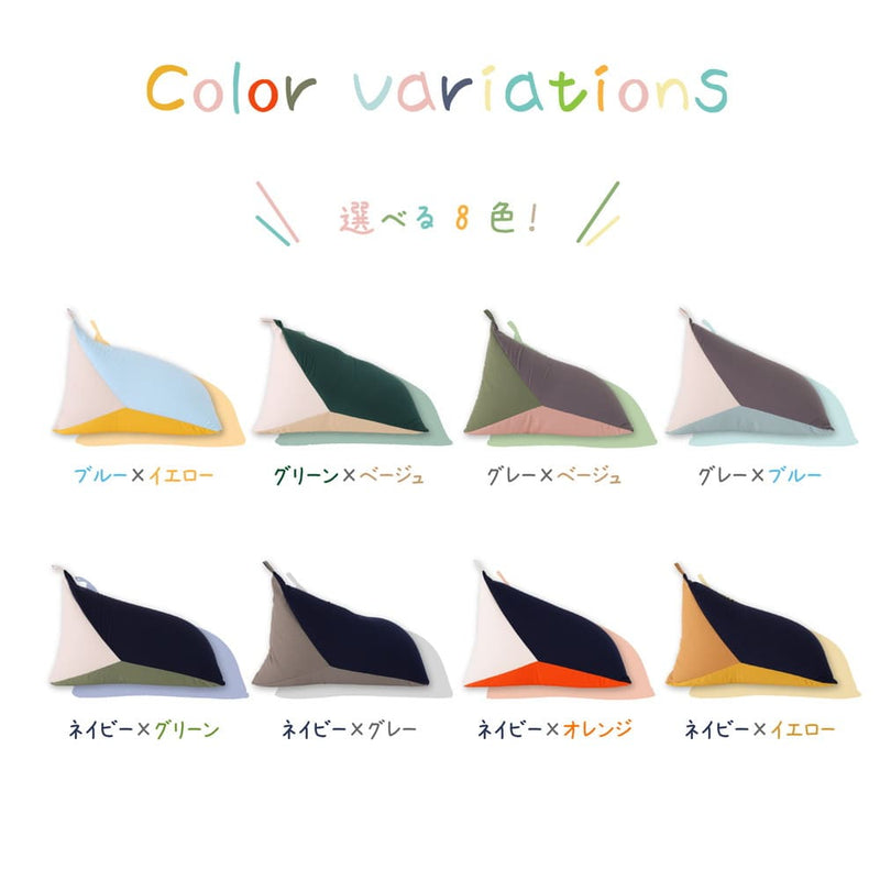 カラーが選べるリラックスビーズクッション  ネイビー／オレンジ メーカー直送 ▼返品・キャンセル不可【他商品との同時購入不可】