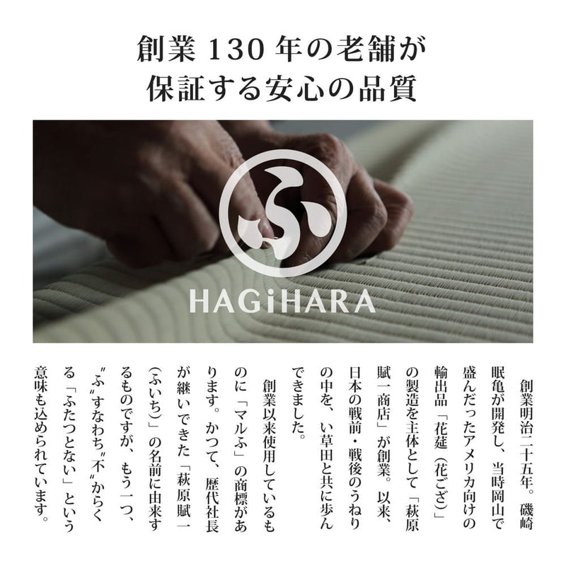 い草カーペット 柳川（やながわ） 江戸間8畳 メーカー直送 ▼返品・キャンセル不可【他商品との同時購入不可】