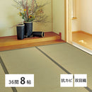 い草カーペット 柳川（やながわ） 本間8畳  メーカー直送 ▼返品・キャンセル不可【他商品との同時購入不可】