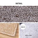 防炎加工の平織カーペット モーエン 江戸間3畳 ベージュ メーカー直送 ▼返品・キャンセル不可【他商品との同時購入不可】