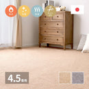 防炎加工の平織カーペット モーエン 江戸間4.5畳 グレー メーカー直送 ▼返品・キャンセル不可【他商品との同時購入不可】