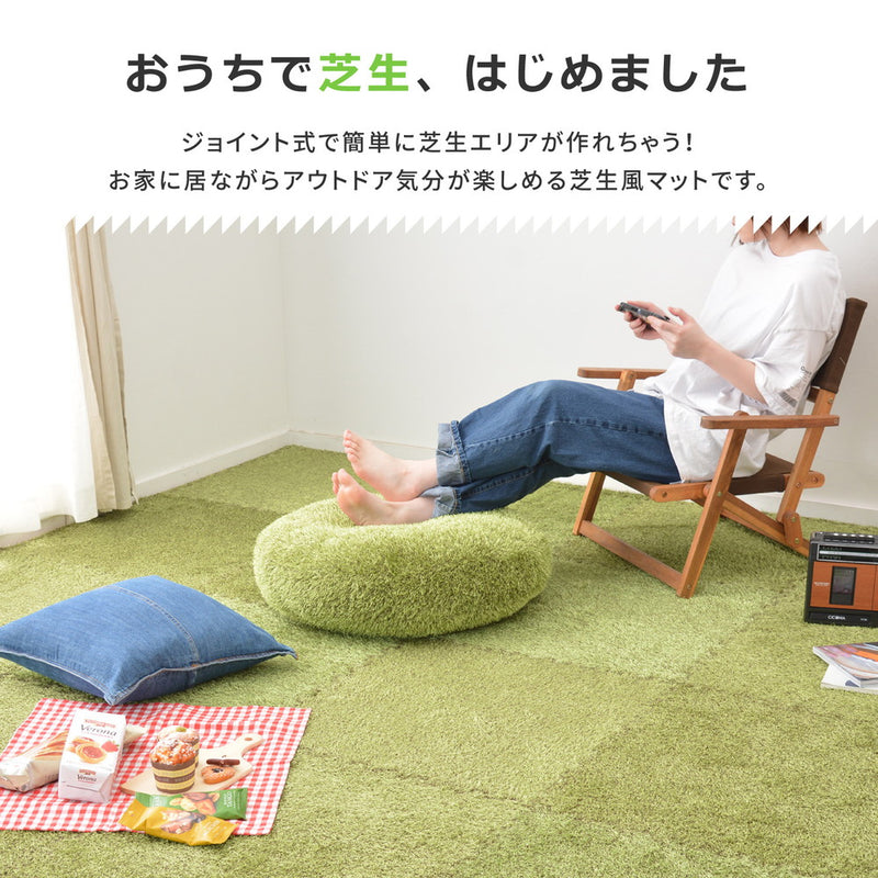 芝生風ジョイントマット シーヴァ  60x60x0.8  9P  メーカー直送▼返品・キャンセル不可【他商品との同時購入不可】