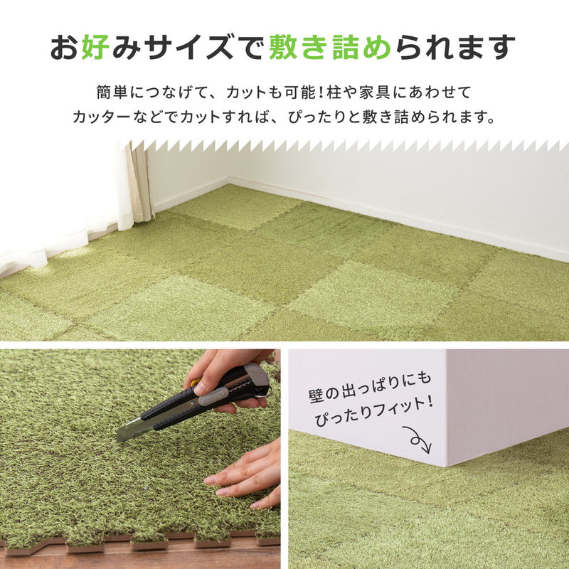 芝生風ジョイントマット シーヴァ  60x60x0.8  9P  メーカー直送▼返品・キャンセル不可【他商品との同時購入不可】