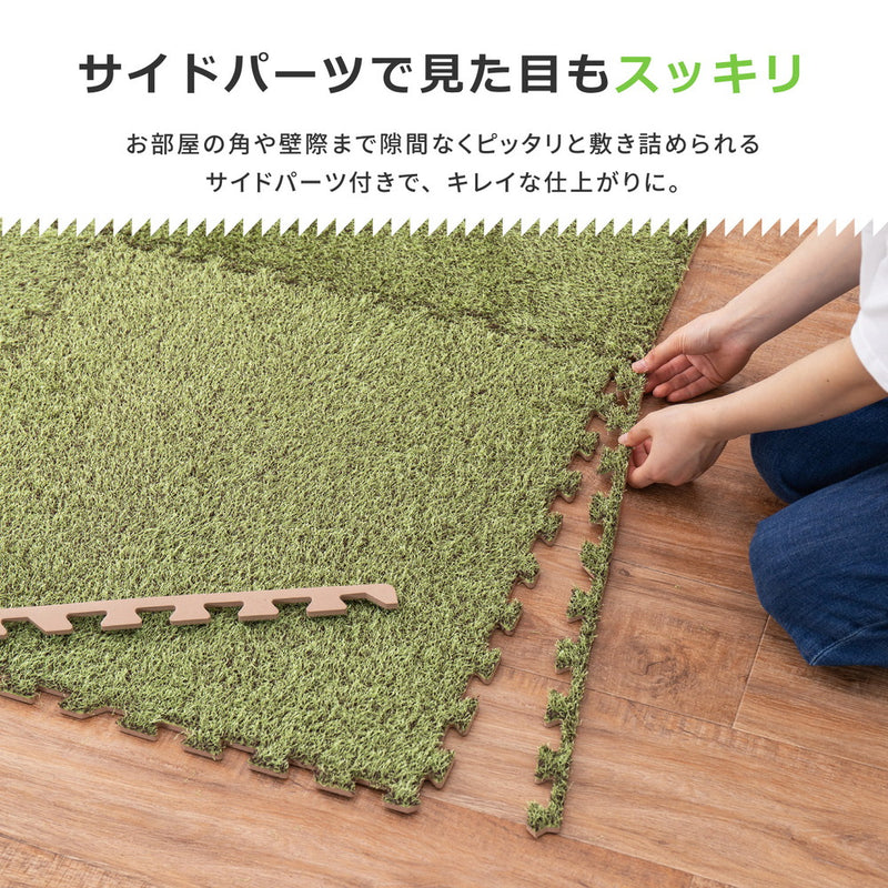 芝生風ジョイントマット シーヴァ  60x60x0.8  9P  メーカー直送▼返品・キャンセル不可【他商品との同時購入不可】