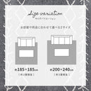 先染めふっくらラグ ベニワレン 185x185cm グレー 【直送品】 返品・キャンセル・他商品と同時購入は不可