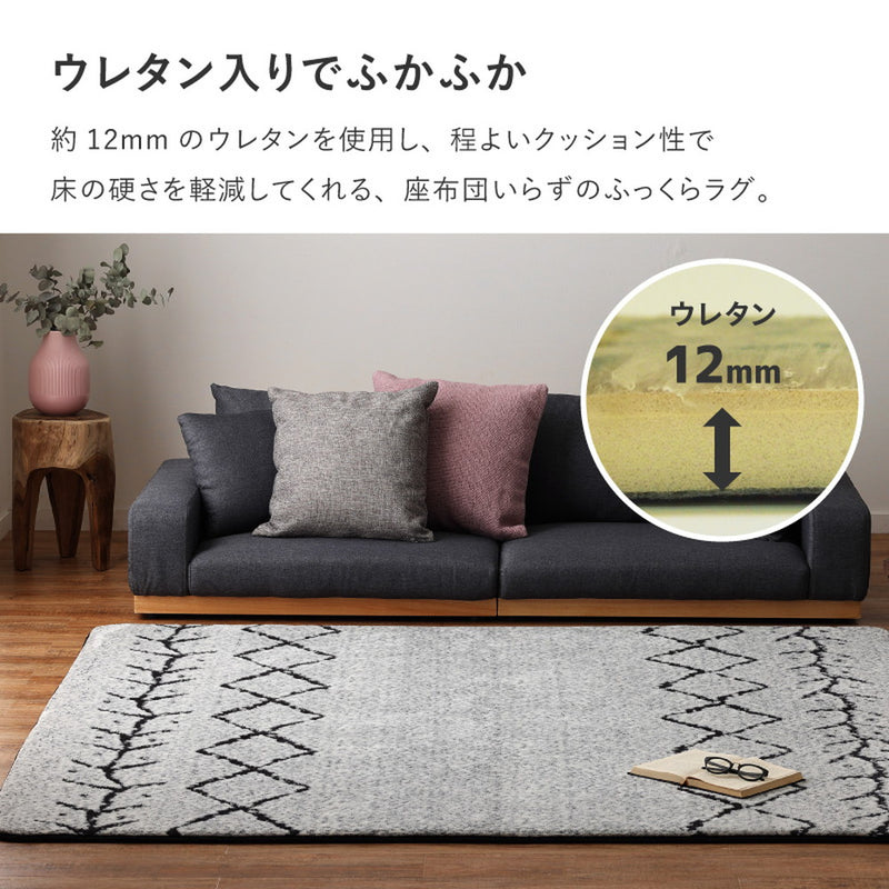 先染めふっくらラグ ベニワレン 185x185cm グレー メーカー直送 ▼返品・キャンセル不可【他商品との同時購入不可】