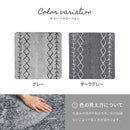 先染めふっくらラグ ベニワレン 185x185cm グレー 【直送品】 返品・キャンセル・他商品と同時購入は不可