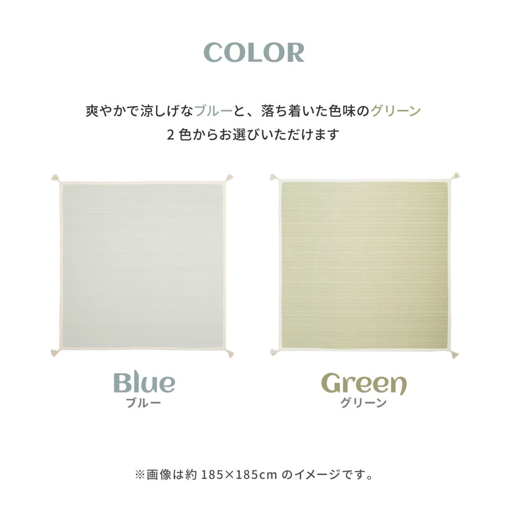 洗えるインド綿ラグ アルト グリーン すべり止め付き 【直送品】 返品