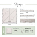 レトロデザインのジョイントマット キュロス 9枚入  グレー  メーカー直送▼返品・キャンセル不可【他商品との同時購入不可】