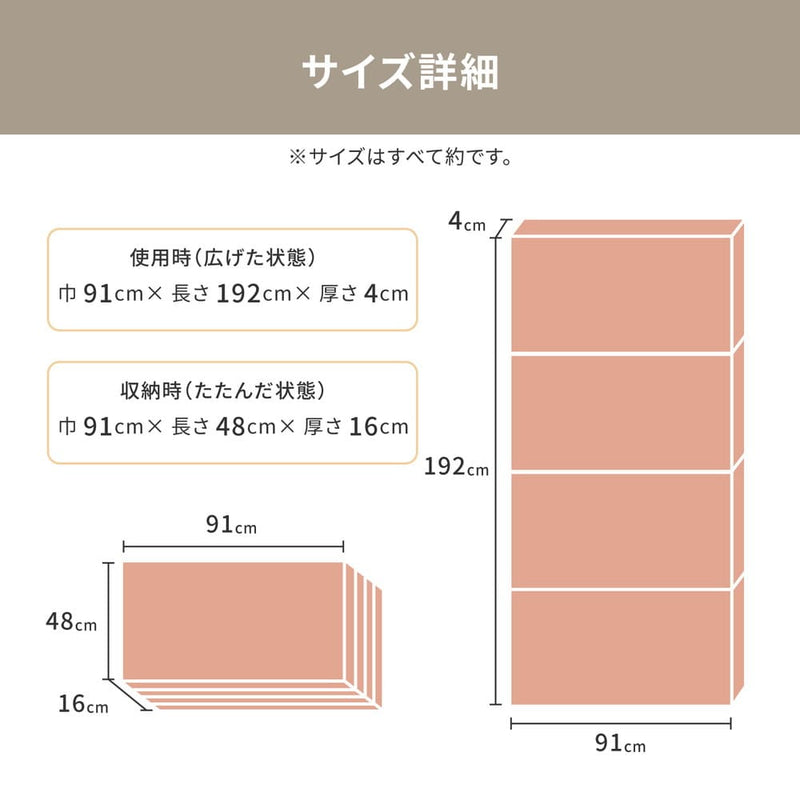 お試し4cmマットレス アイボリー シングル メーカー直送 ▼返品・キャンセル不可【他商品との同時購入不可】