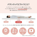 3つ折り5cmマットレス ダブル メーカー直送 ▼返品・キャンセル不可【他商品との同時購入不可】