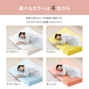 4つ折り5cmマットレス オレンジ シングル メーカー直送 ▼返品・キャンセル不可【他商品との同時購入不可】