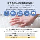 点で支えるマットレス シングル メーカー直送 ▼返品・キャンセル不可【他商品との同時購入不可】