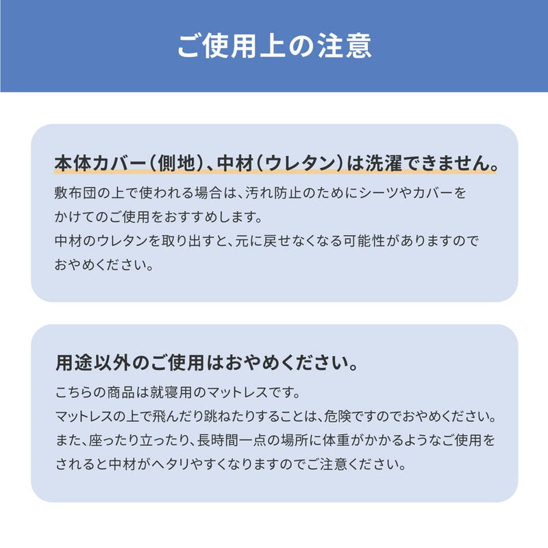 点で支えるマットレス シングル メーカー直送 ▼返品・キャンセル不可【他商品との同時購入不可】