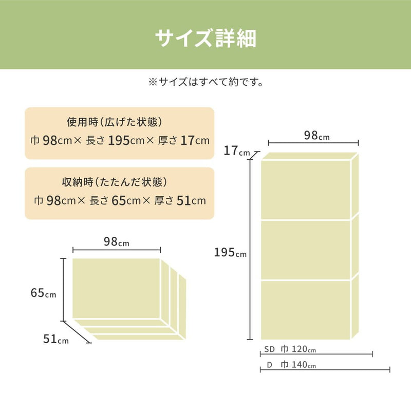 折り畳み高反発マットレス17cm シングル メーカー直送 ▼返品・キャンセル不可【他商品との同時購入不可】