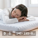 高反発マットレス ダブル メーカー直送 ▼返品・キャンセル不可【他商品との同時購入不可】