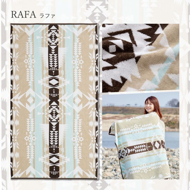 綿100％のタオルブランケット ネイティブ柄 ラファ メーカー直送 ▼返品・キャンセル不可【他商品との同時購入不可】