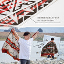 綿100％のタオルブランケット ネイティブ柄 フェル  メーカー直送 ▼返品・キャンセル不可【他商品との同時購入不可】