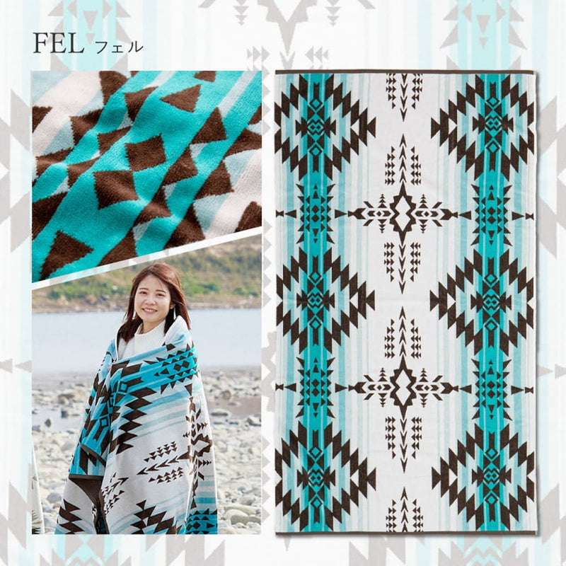 綿100％のタオルブランケット ネイティブ柄 フェル  メーカー直送 ▼返品・キャンセル不可【他商品との同時購入不可】